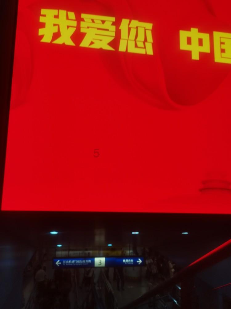 拯救过生日的女孩