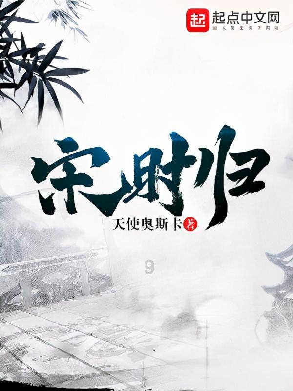魔晶猎人GO