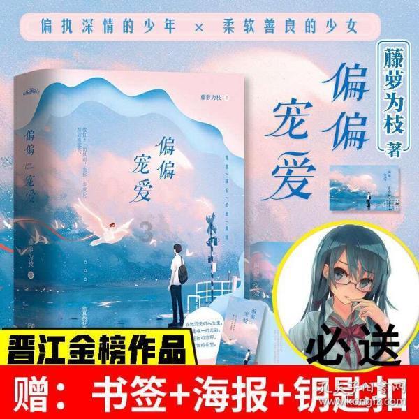 倩女幽魂录
